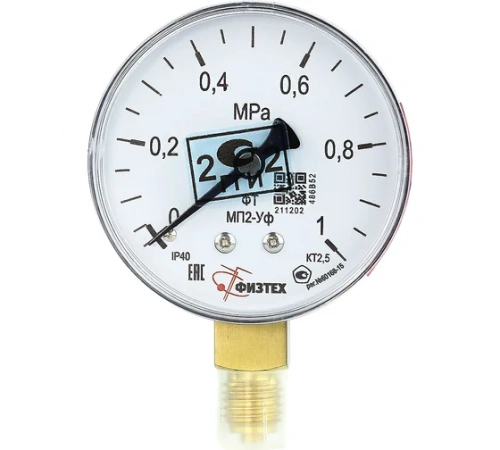 МП2-Уф 6 bar кл.2,5 G1/4" УТ000019691