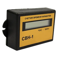 СВН-1-220 Счетчик времени наработки УТ000018421